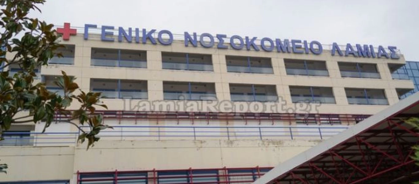 Εφτασαν τα πρώτα εμβόλια στη Λαμία - Πόσοι νοσοκομειακοί θα εμβολιαστούν;